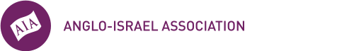 ANGLO ISRAEL ASSOC LOGO